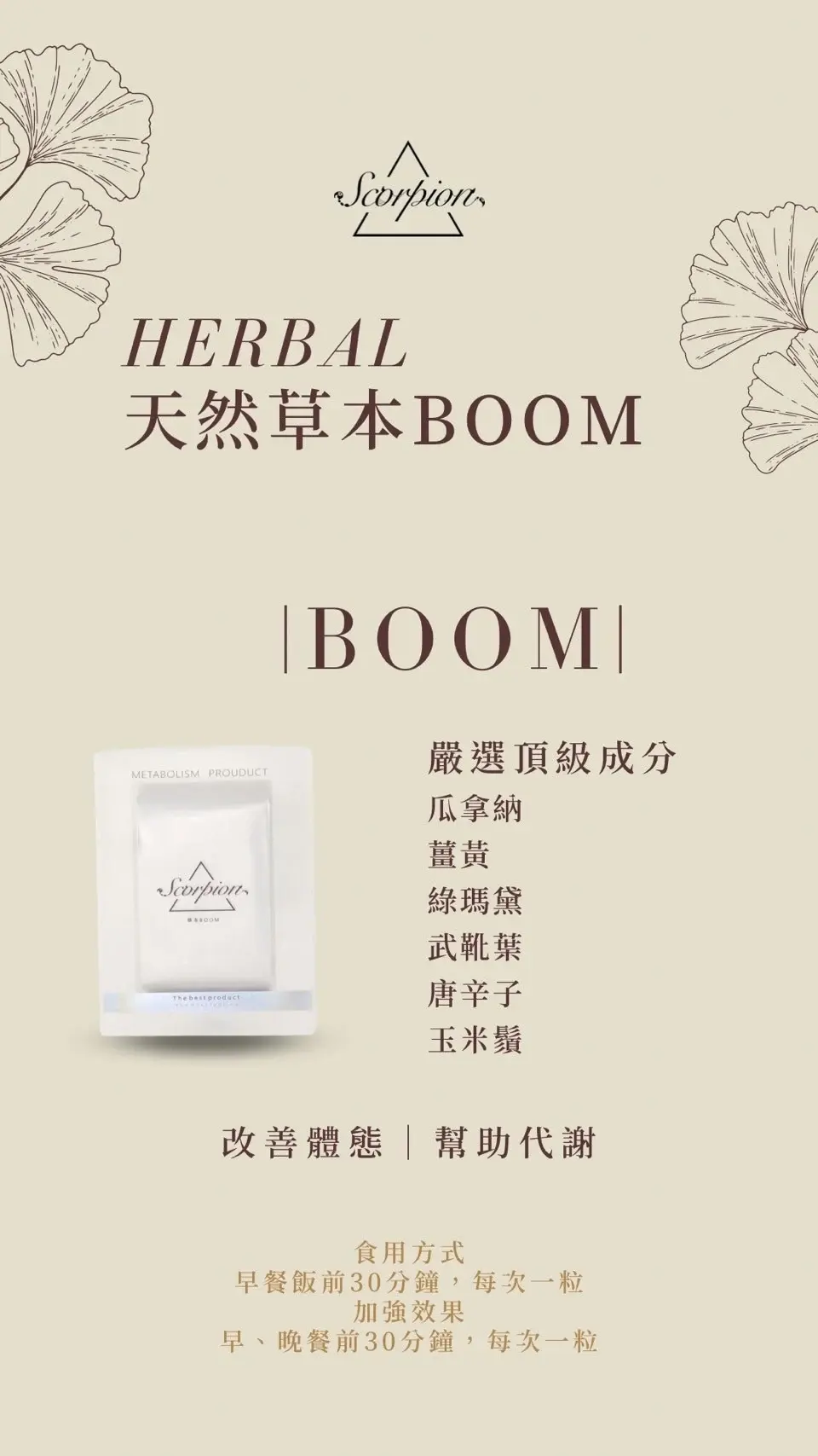 超強竹竿武器🔥BOOM🔥(預購） 商品圖片
