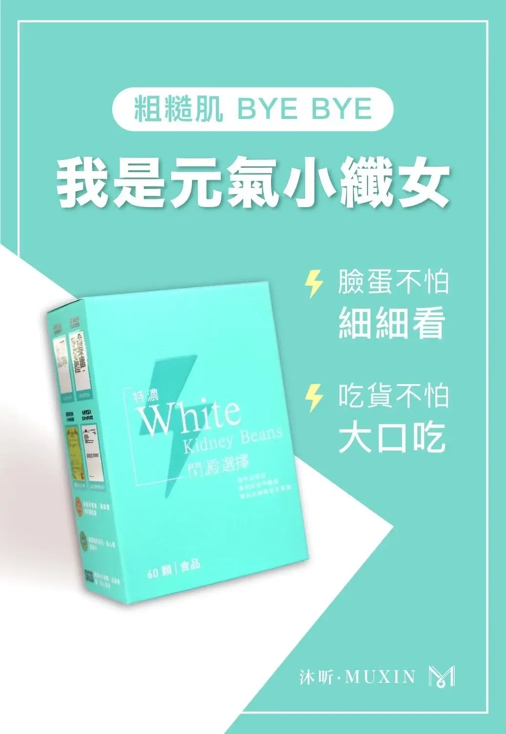 你以為不會胖的救星💜抗糖神器 商品圖片