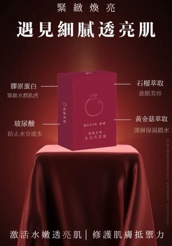 自帶美白濾鏡亮白成天花板💜吃過就回不去 商品圖片
