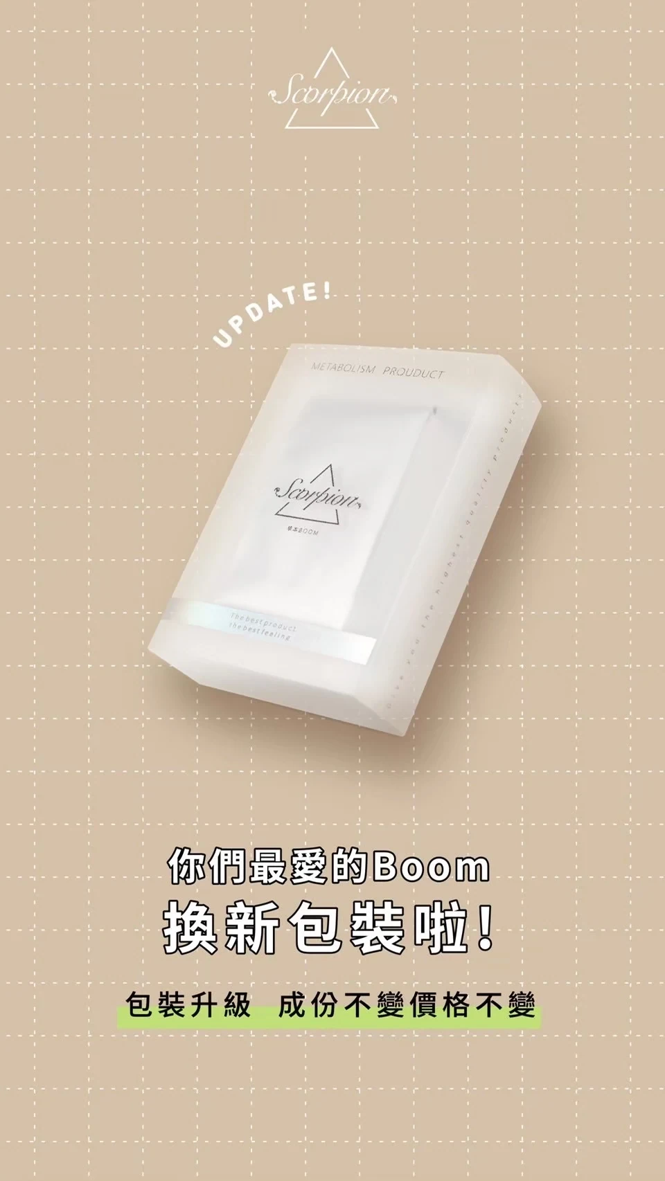 超強竹竿武器🔥BOOM🔥(預購) 商品圖片