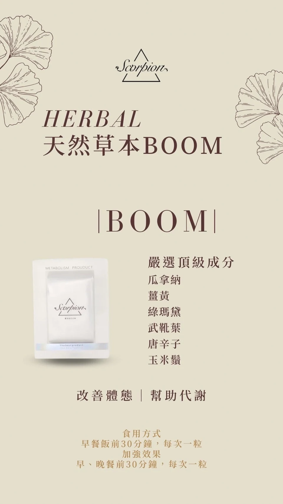超強竹竿武器🔥BOOM🔥(預購) 商品圖片
