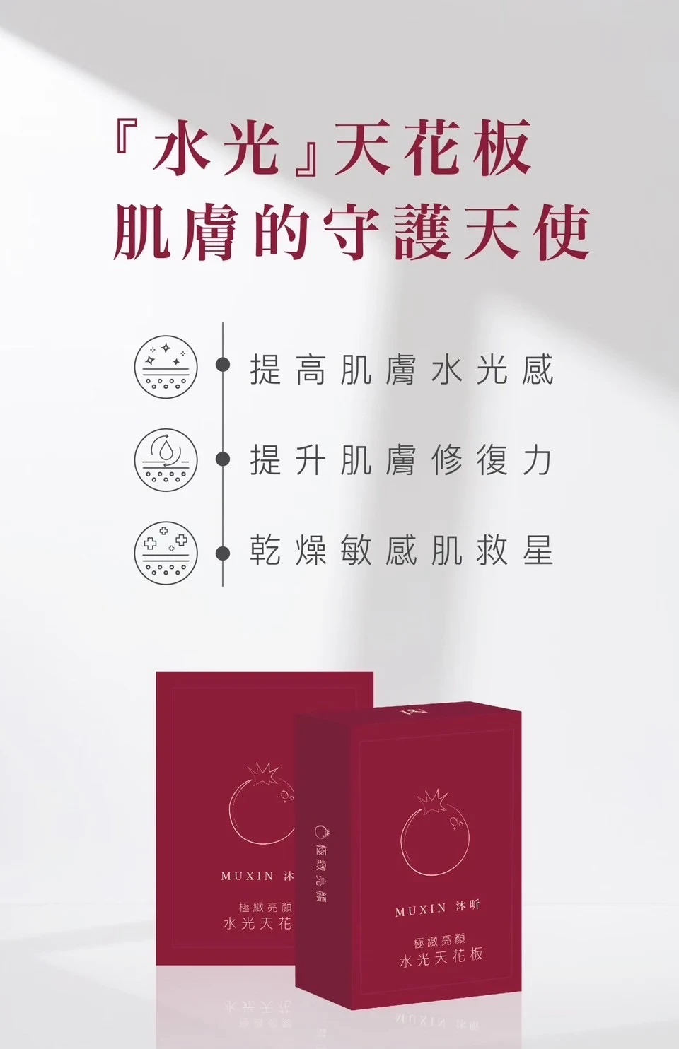 自帶美白濾鏡亮白成天花板💜吃過就回不去 商品圖片