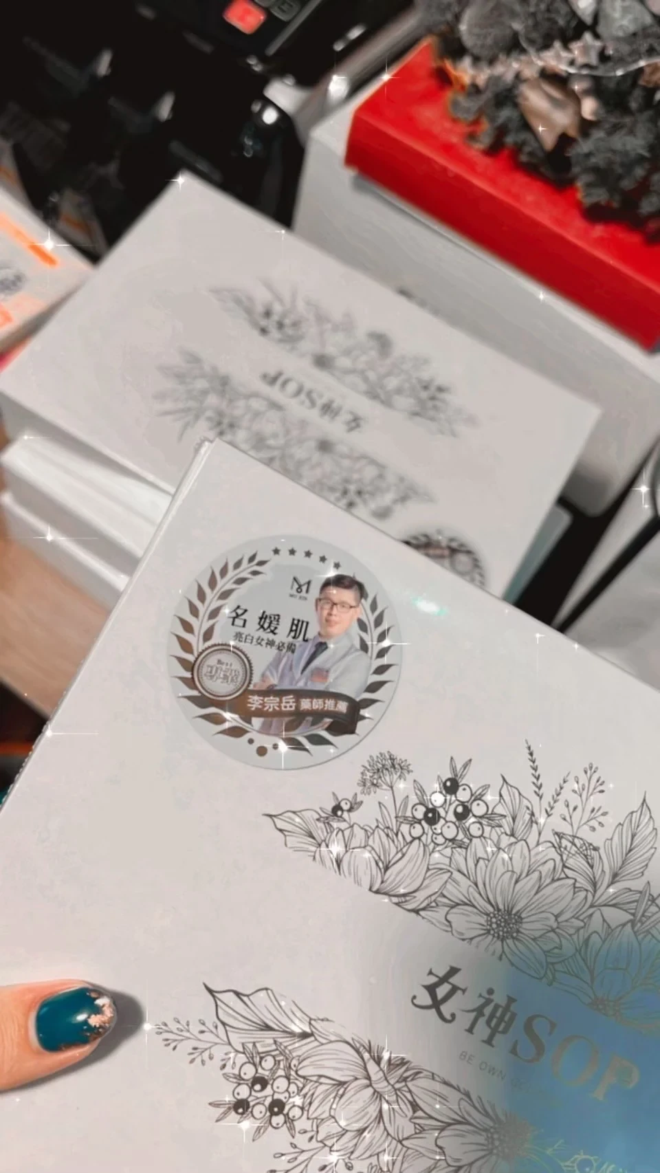 吃了會反光的秘密武器💜 商品圖片