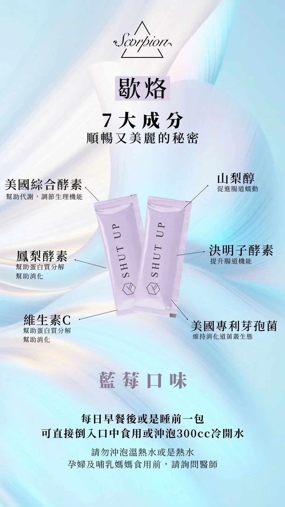 排便一身輕剋星⭐️歇烙 商品圖片