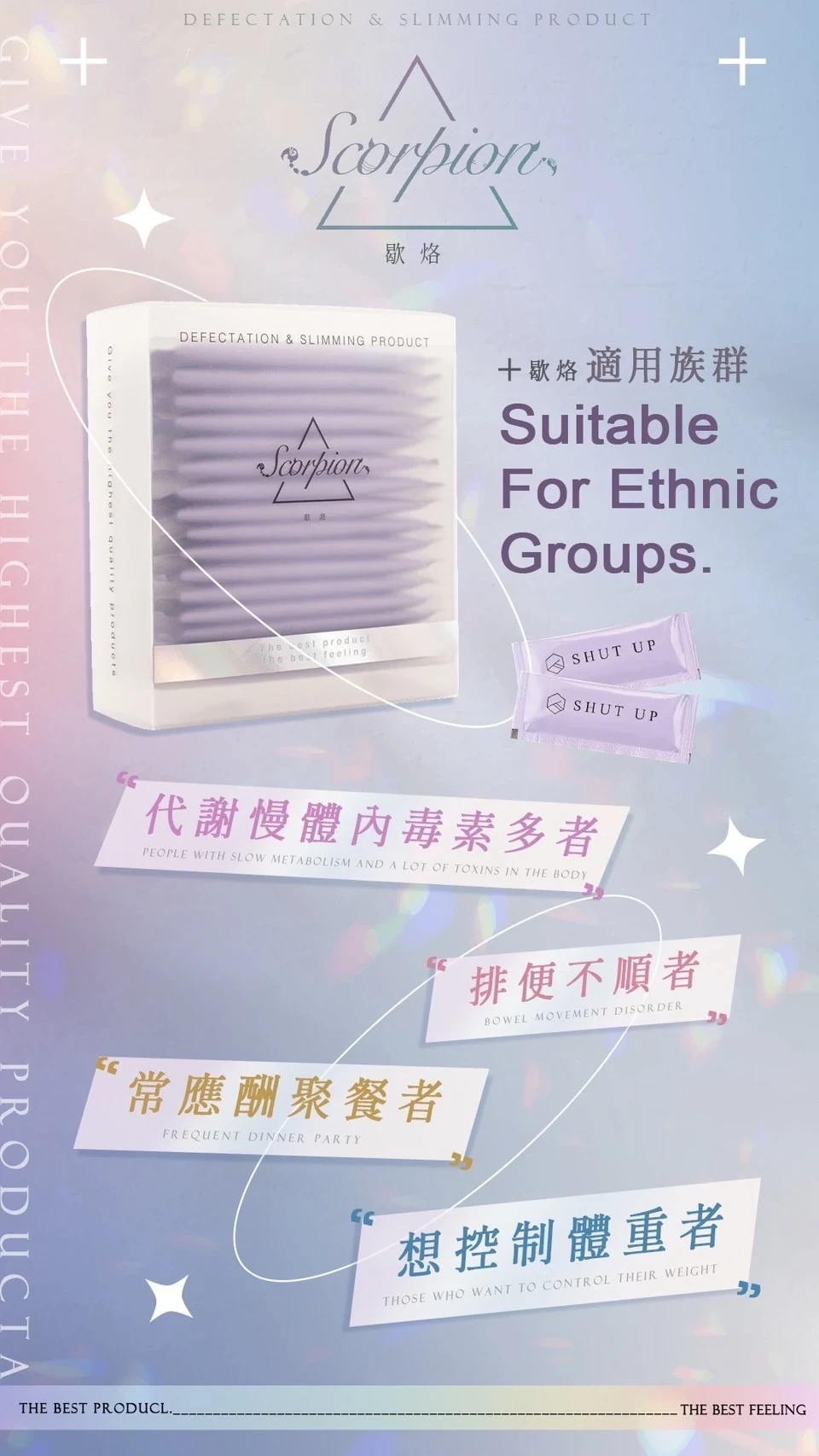 排便一身輕剋星⭐️歇烙 商品圖片