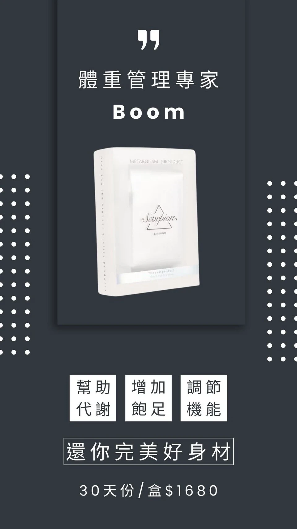 超強竹竿武器🔥BOOM🔥(預購) 商品圖片