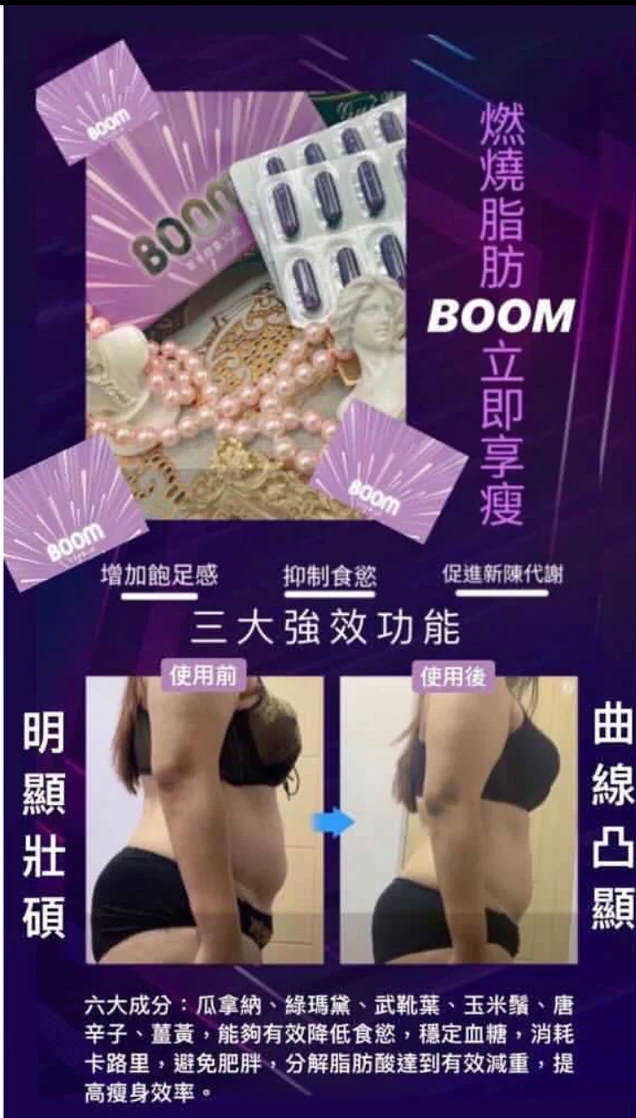 超強竹竿武器🔥BOOM🔥(預購) 商品圖片