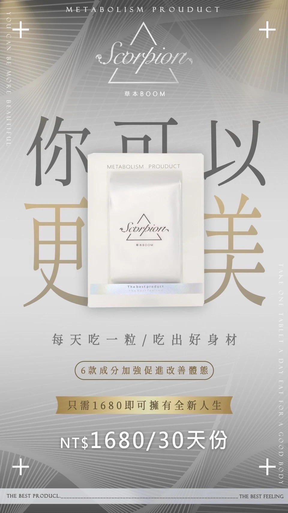 超強竹竿武器🔥BOOM🔥(預購) 商品圖片